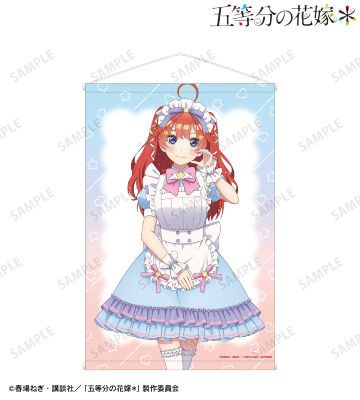 描き下ろし 中野五月 メルヘンメイドver. B2タペストリー