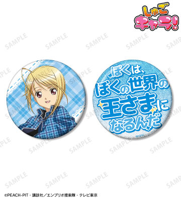 辺里 唯世 75mm推しゴト缶バッジセット