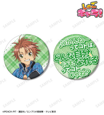 相馬 空海 75mm推しゴト缶バッジセット