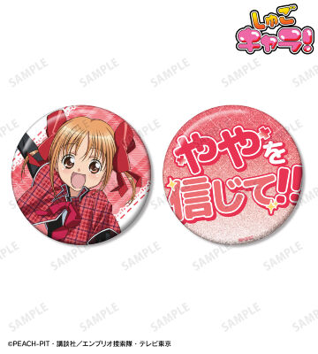 結木 やや 75mm推しゴト缶バッジセット