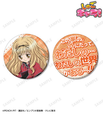 真城 りま 75mm推しゴト缶バッジセット