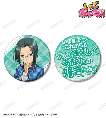 三条 海里 75mm推しゴト缶バッジセット