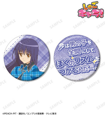 藤咲 なぎひこ 75mm推しゴト缶バッジセット