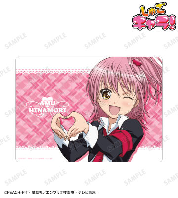 日奈森 あむ A5硬質ケース