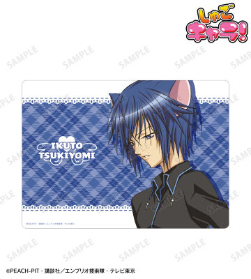 月詠 イクト A5硬質ケース