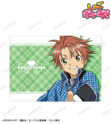 相馬 空海 A5硬質ケース