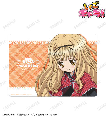 真城 りま A5硬質ケース