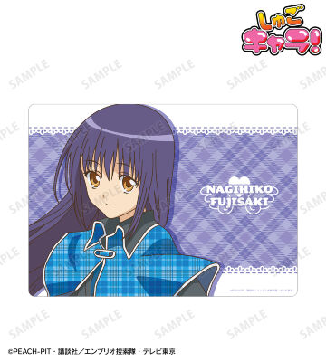 藤咲 なぎひこ A5硬質ケース