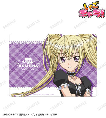 ほしな 歌唄 A5硬質ケース