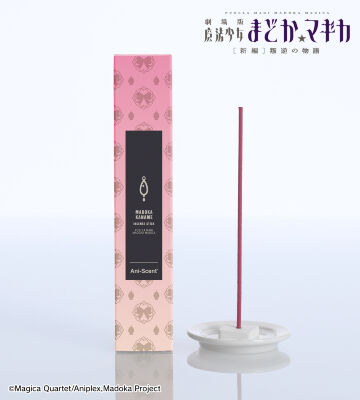 鹿目まどか Ani-Scent お香(インセンススティック)