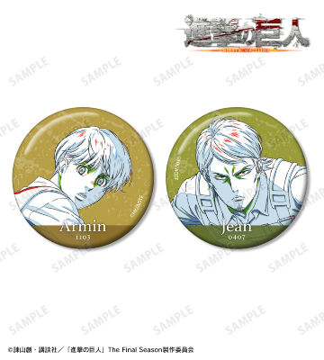 アルミン&ジャン 清書イラスト 缶バッジ2個セット