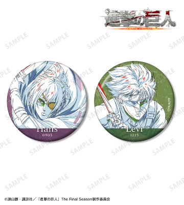 ハンジ&リヴァイ 清書イラスト 缶バッジ2個セット