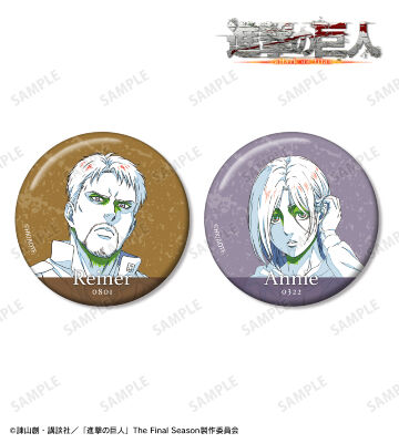 ライナー&アニ 清書イラスト 缶バッジ2個セット