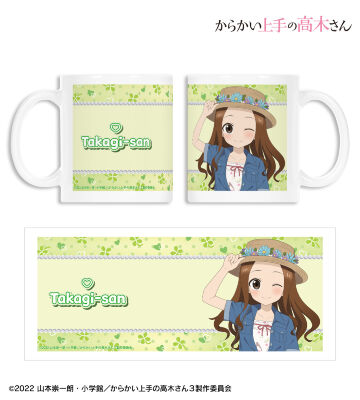 描き下ろし 高木さん 平成 時代ファッションver. マグカップ