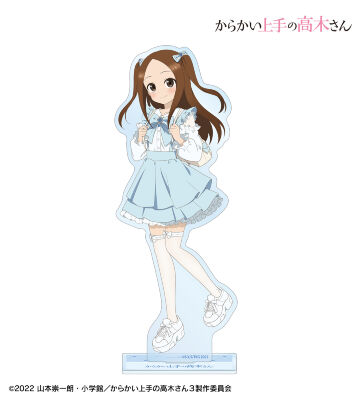 描き下ろし 高木さん 令和 時代ファッションver. BIGアクリルスタンド