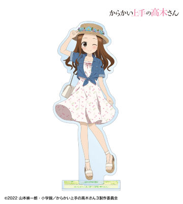 描き下ろし 高木さん 平成 時代ファッションver. BIGアクリルスタンド