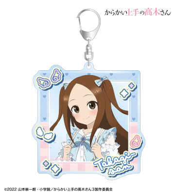 描き下ろし 高木さん 令和 時代ファッションver. BIGアクリルキーホルダー
