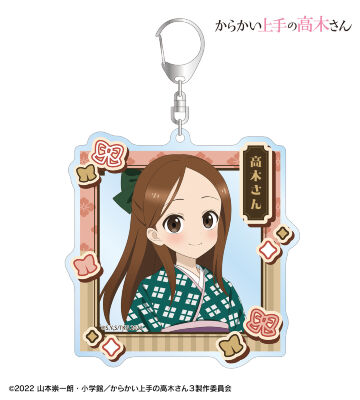 描き下ろし 高木さん 明治 時代ファッションver. BIGアクリルキーホルダー