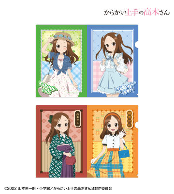 描き下ろし 高木さん 時代ファッションver. クリアファイル2枚セット