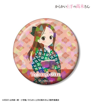 描き下ろし 高木さん 明治 時代ファッションver. 75mmホログラム缶バッジ