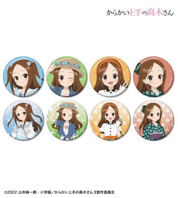 描き下ろし 高木さん 時代ファッションver. トレーディンググリッター缶バッジ