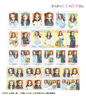 描き下ろし 高木さん 時代ファッションver. トレーディングイラストカード