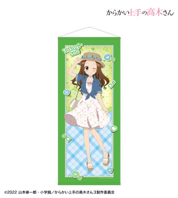 描き下ろし 高木さん 平成 時代ファッションver. 等身大タペストリー