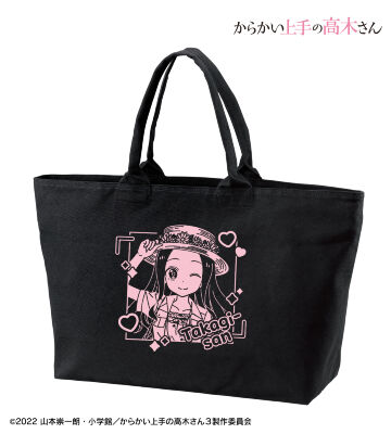 描き下ろし 高木さん 平成 時代ファッションver. BIGジップトートバッグ