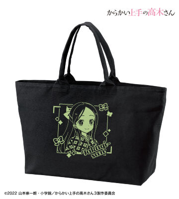 描き下ろし 高木さん 明治 時代ファッションver. BIGジップトートバッグ