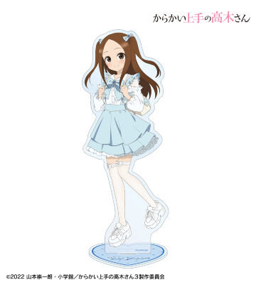 描き下ろし 高木さん 令和 時代ファッションver. 特大アクリルスタンド