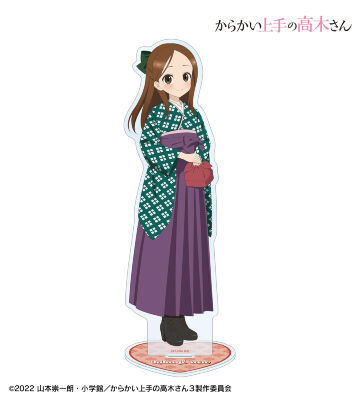 描き下ろし 高木さん 明治 時代ファッションver. 特大アクリルスタンド