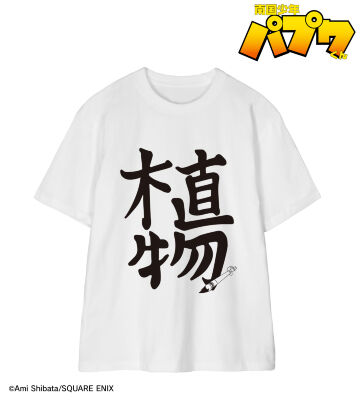 東北ミヤギ 植物Tee