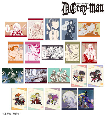 トレーディングブロマイド vol.2