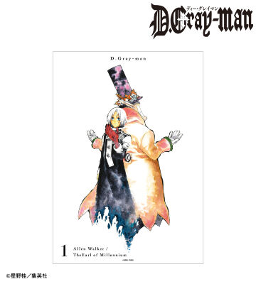 1巻表紙イラスト A3マット加工ポスター