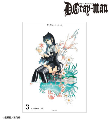 3巻表紙イラスト A3マット加工ポスター