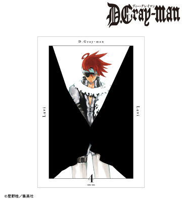 4巻表紙イラスト A3マット加工ポスター