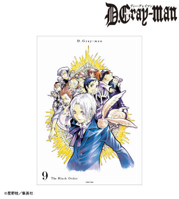 9巻表紙イラスト A3マット加工ポスター