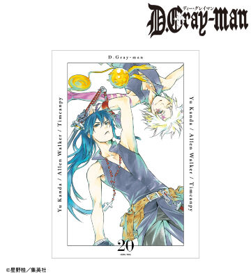 20巻表紙イラスト A3マット加工ポスター