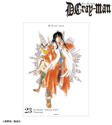 23巻表紙イラスト A3マット加工ポスター