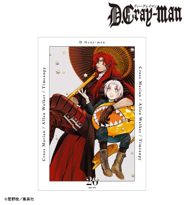 26巻表紙イラスト A3マット加工ポスター