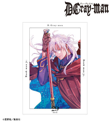 29巻表紙イラスト A3マット加工ポスター