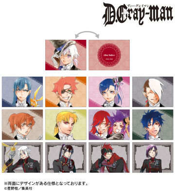 トレーディングデスクカード