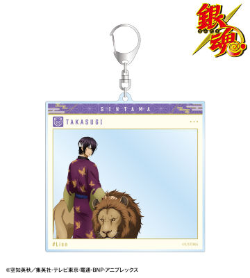描き下ろし 高杉晋助 動物との交流ver. SNS風BIGアクリルキーホルダー
