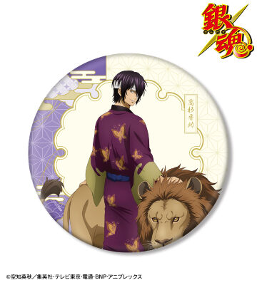 描き下ろし 高杉晋助 動物との交流ver. BIG缶バッジ