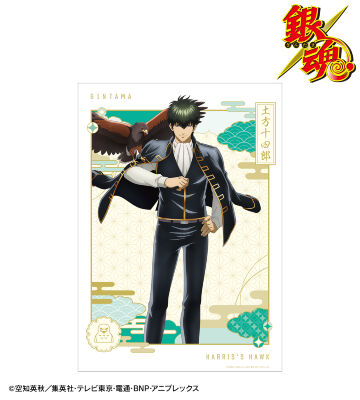 描き下ろし 土方十四郎 動物との交流ver. A3マット加工ポスター