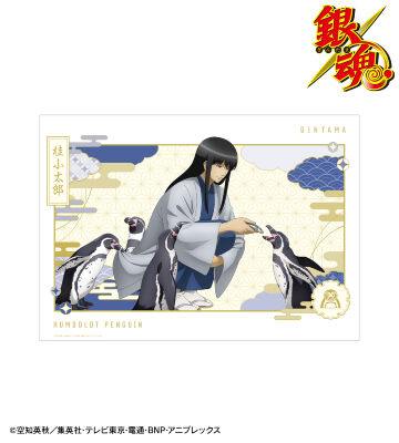 描き下ろし 桂小太郎 動物との交流ver. A3マット加工ポスター