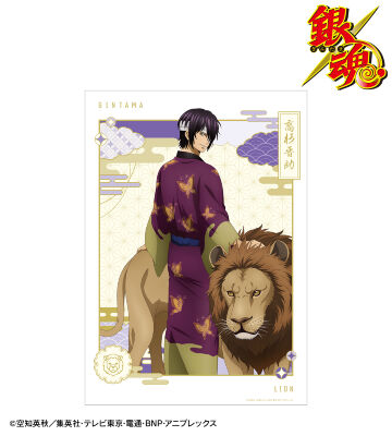 描き下ろし 高杉晋助 動物との交流ver. A3マット加工ポスター