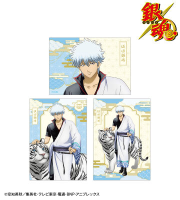 描き下ろし 坂田銀時 動物との交流ver. ブロマイド3枚セット
