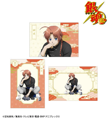 描き下ろし 神威 動物との交流ver. ブロマイド3枚セット
