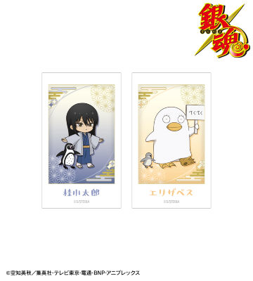 ちびキャラ 動物との交流ver. Ani-Frame2枚セット